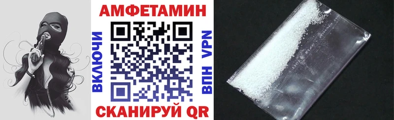 Amphetamine 98%  Губкинский 