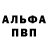 Героин белый merkury dfl