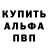 Амфетамин VHQ From Yocity