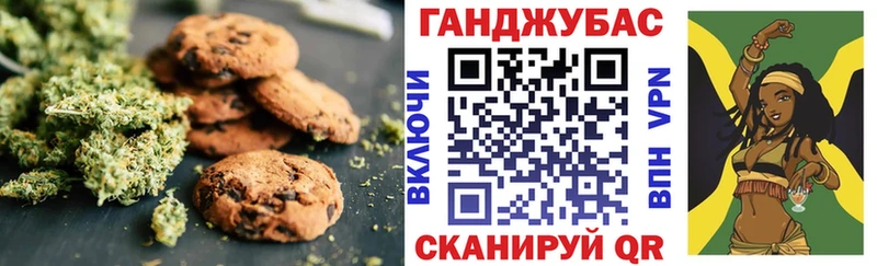 продажа наркотиков  Губкинский  Cannafood конопля 