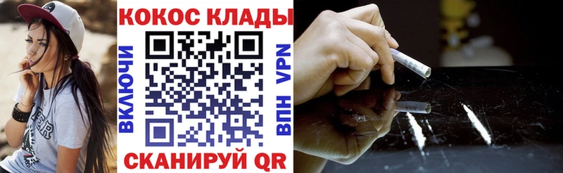 КОКАИН 98%  что такое   Губкинский 