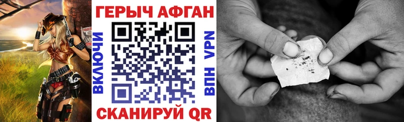 Героин гречка  Губкинский 