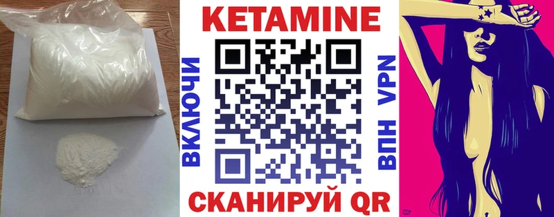 OMG сайт  Губкинский  Кетамин ketamine 