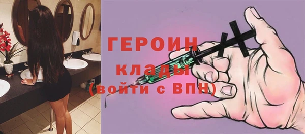 гашишное масло Богородск