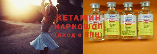 MDMA Богородицк