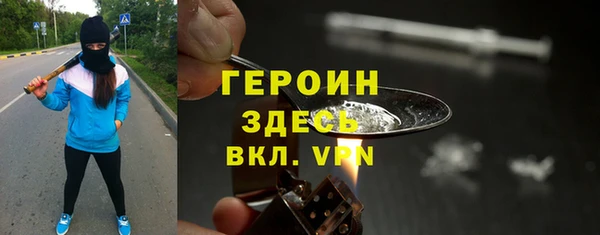 MDMA Богородицк