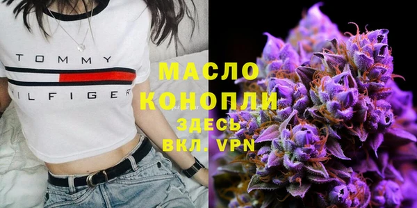 кокаин Пикалёво
