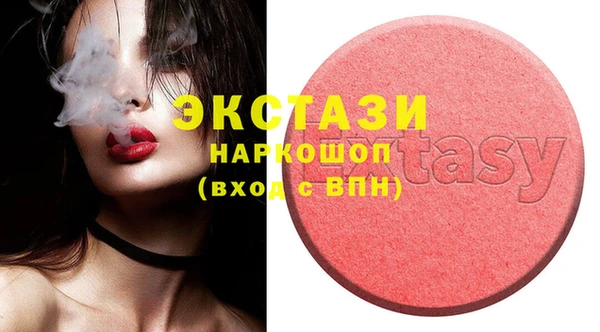 MDMA Богородицк