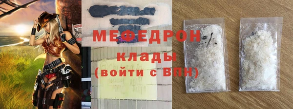 тгк Богданович