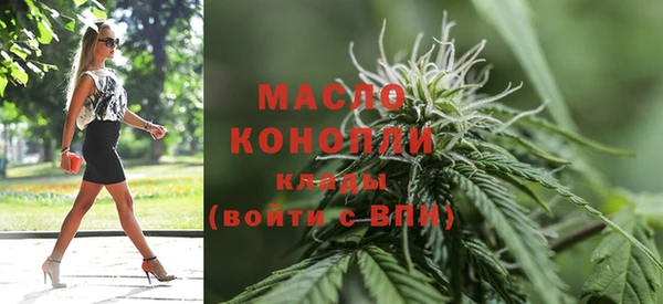 гашишное масло Богородск