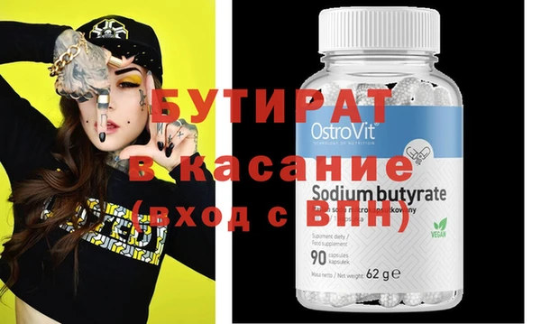 индика Балабаново