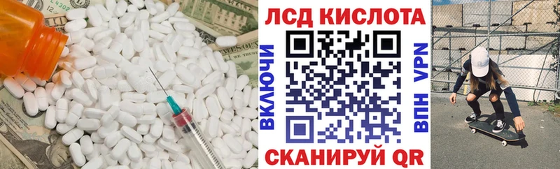 LSD-25 экстази ecstasy  Губкинский 