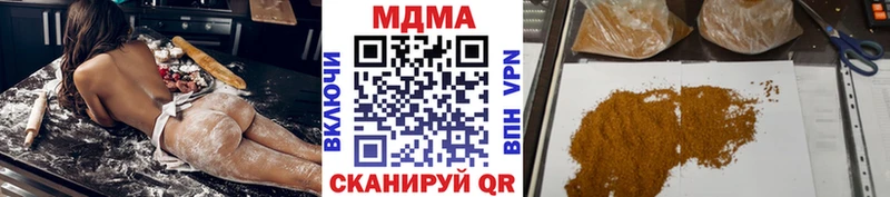 гидра ССЫЛКА  Губкинский  MDMA молли  где продают наркотики 