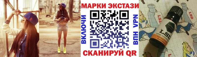 Наркотические марки 1,8мг  наркошоп  MEGA как зайти  Губкинский 