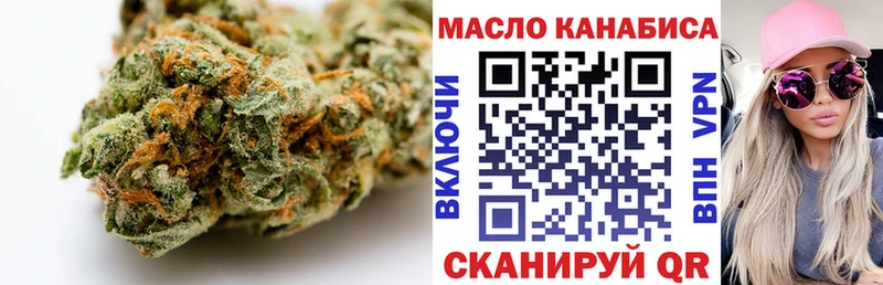 купить закладку  omg ССЫЛКА  ТГК гашишное масло  Губкинский 