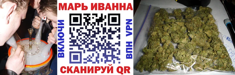Шишки марихуана VHQ  Губкинский 